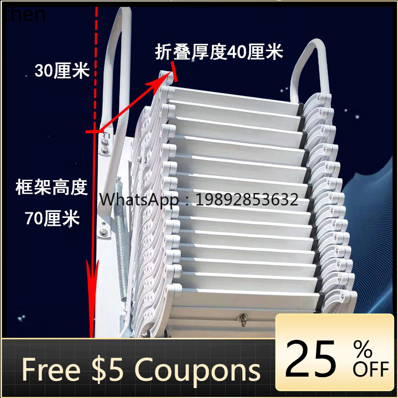 Fire Escape Ladder - سلم تلسكوبي من ABB للاستخدام المنزلي