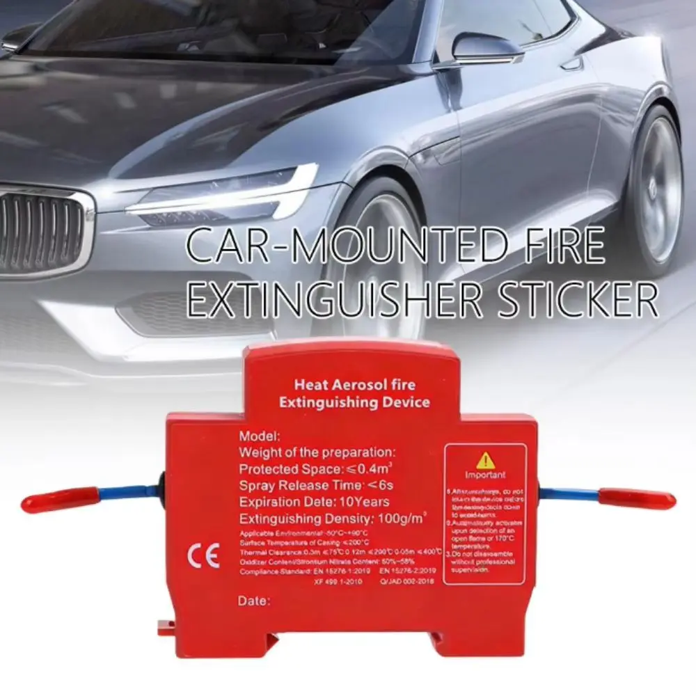 جهاز إطفاء الحريق لخزانة التوز - مراجعة Fire Extinguisher Small وسعره